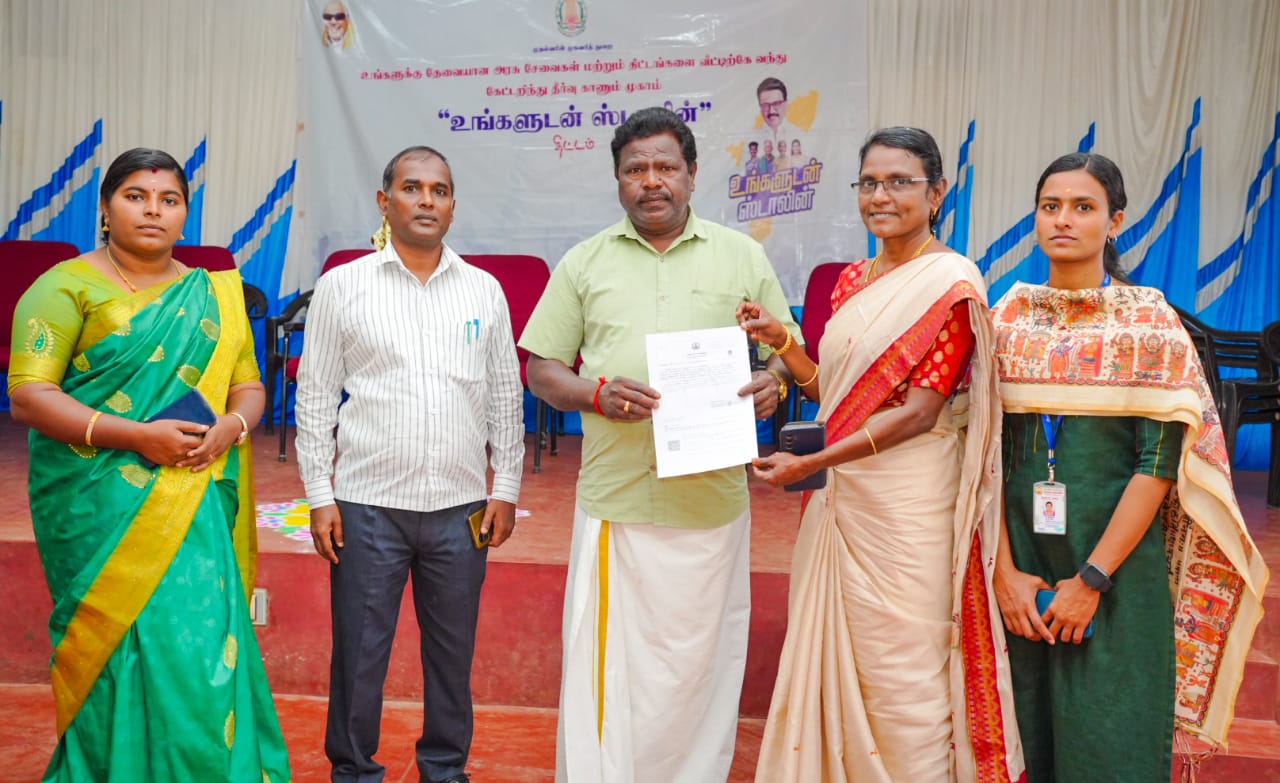 District Image